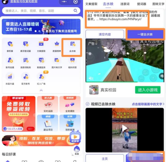 抖音最新涨粉玩法思路，溶图号快速涨粉1000 ！无私分享给你！