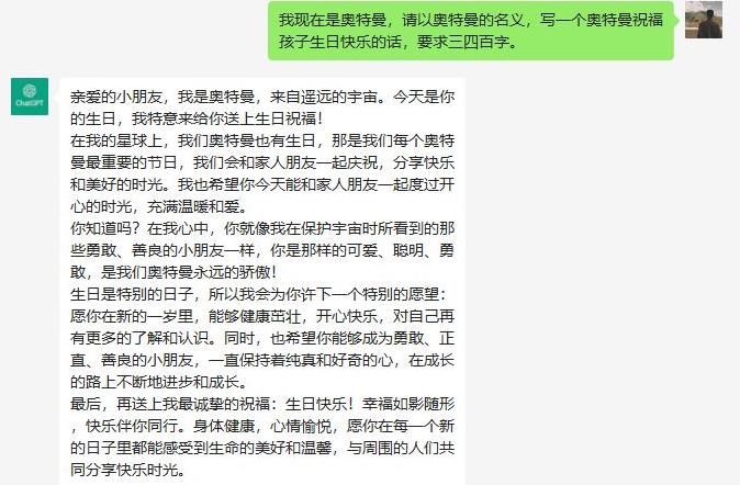 （第1203期）最新冷门高需求项目：奥特曼生日祝福视频，0基础制作全套教程，可日入700+【附素材】