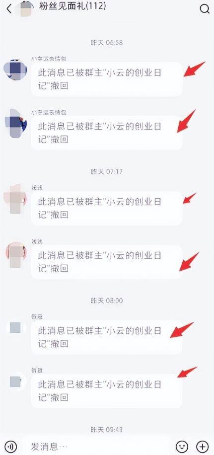 网赚图文：分享一个小红书信息差项目，一单99米，日赚500+！