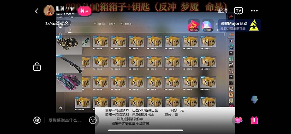 （第1568期）最新csgo开箱模拟直播玩法，音浪礼物收割机【开箱脚本+详细教程】