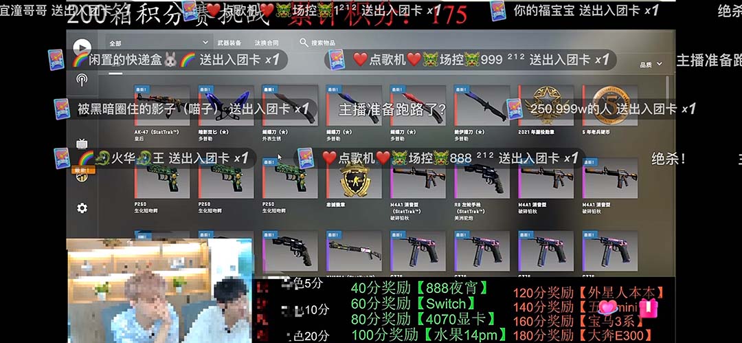 （第1569期）最新csgo开箱模拟直播玩法，音浪礼物收割机【开箱脚本+详细教程】