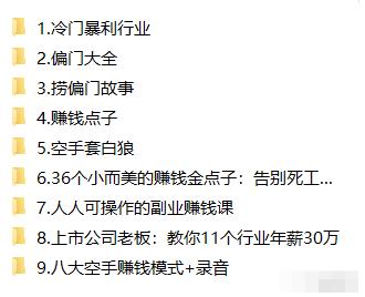 网盘拉新项目到底该如何引流推广？6个方法，帮你多挣10w！