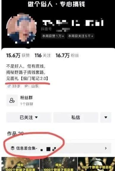 网盘拉新项目到底该如何引流推广？6个方法，帮你多挣10w！