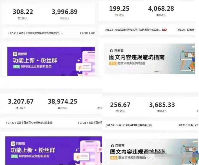 分享一个“发发朋友圈”就能日入三位数的项目，人人可做，轻松上手