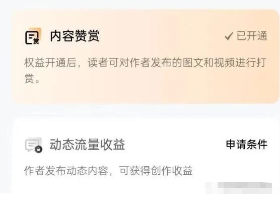 分享一个“发发朋友圈”就能日入三位数的项目，人人可做，轻松上手