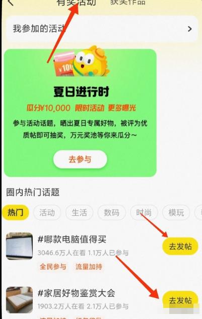 一个可复制粘贴得项目：单号日赚大几十，可多号批量操作