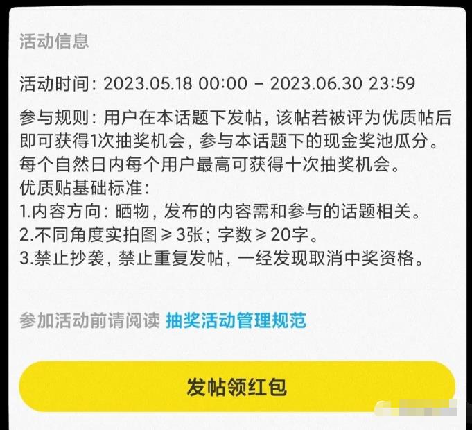 一个可复制粘贴得项目：单号日赚大几十，可多号批量操作