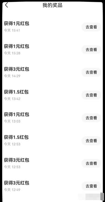 一个可复制粘贴得项目：单号日赚大几十，可多号批量操作