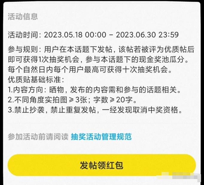 一个可复制粘贴得项目：单号日赚大几十，可多号批量操作