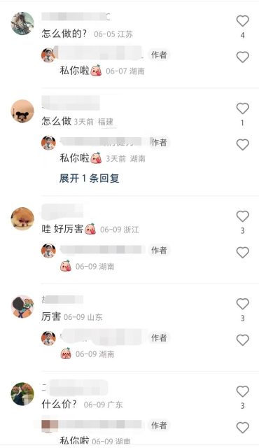 《婴儿四维彩超AI绘图》项目拆解，简单暴利，一单净赚199，轻松1000+，玩法分享！