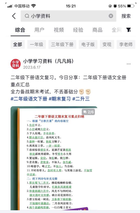 （第期）小红书图文去重搬运玩法，坚持执行日赚300+，适合大部分项目（附带去重参数）