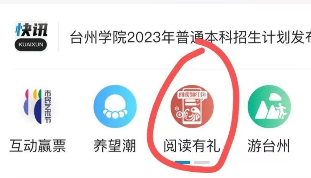 分享2个简单无门槛的赚钱小项目，号称日入500+，免费分享