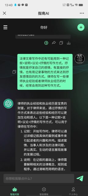 你不知道的公众号爆文的终极武器，日赚1000+