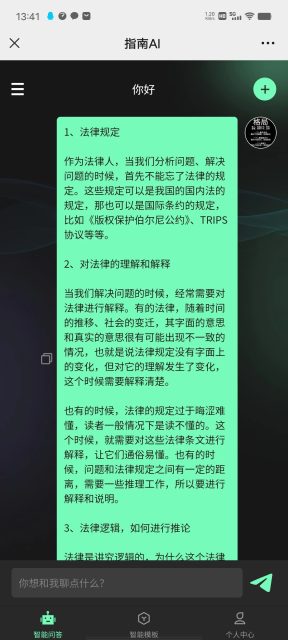 你不知道的公众号爆文的终极武器，日赚1000+