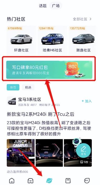 分享一个0撸搬砖副业项目，一单80块，速度冲！