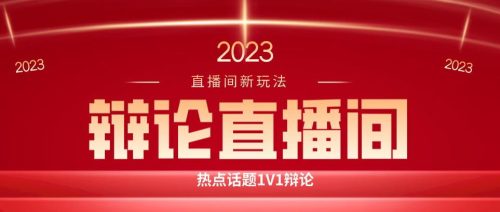 （第2632期）直播间最简单暴力玩法，撸音浪日入500+，绿色直播不封号新手容易上手【揭秘】