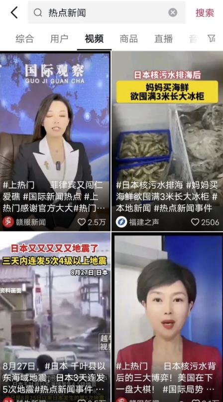 百家号项目：每月轻松赚500-1000，爆款文案如何寻找？