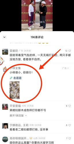 微信视频号分成计划，每天几分钟，日入200+