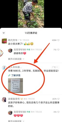 微信视频号分成计划，每天几分钟，日入200+