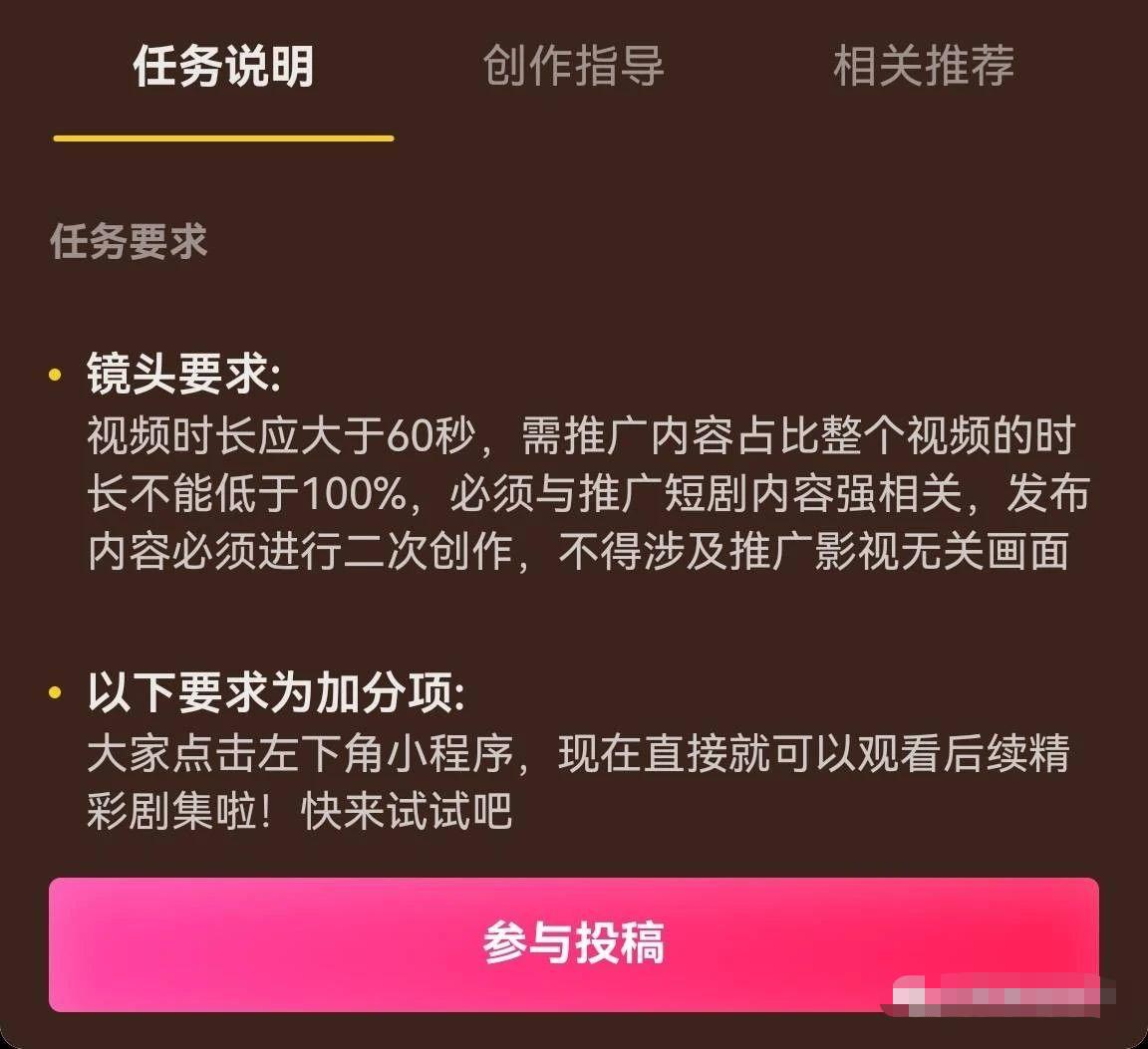 带剧达人是割韭菜吗？个人要如何做短剧推广呢？