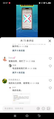 分享小红薯某手账号解封教程，外面收费5－10元一单。整套流程免费教！