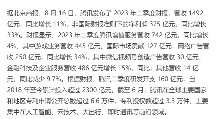 视频号分成计划，全新玩法，日赚2-4K