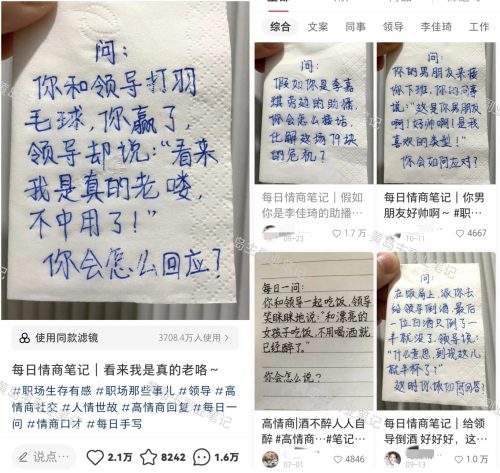 小红书商单项目副业思路，简单上手月入4000+，玩法无私分享给你