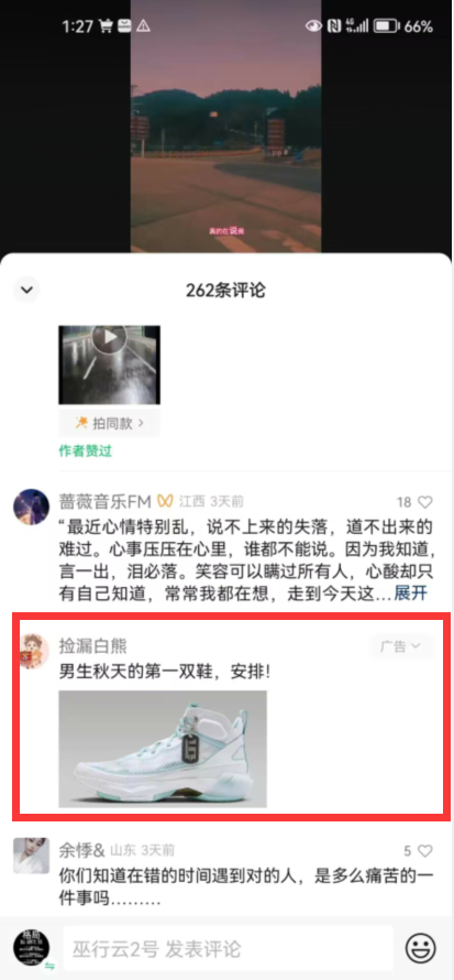 视频号分成计划，你要是再不做，他们可把钱赚完喽！