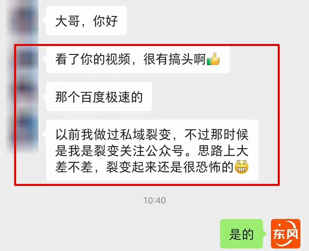 （第3540期）【全网首发】各大极速版拉新大一统玩法视频课程，思路讲解