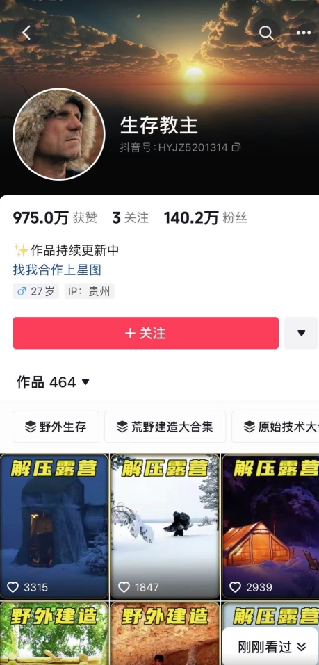 （第3870期）靠搬运外网素材做抖音助眠赛道，一个视频200+，无门槛小白可做