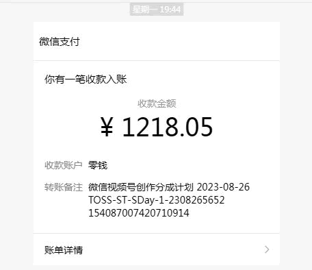 盘点最近流行6个副业项目，做好轻松月入过万