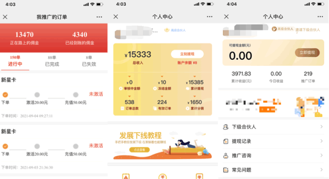 盘点最近流行6个副业项目，做好轻松月入过万