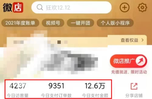 （第4540期）年底最火红包封面项目，风口项目单月变现六位数保姆级教程！