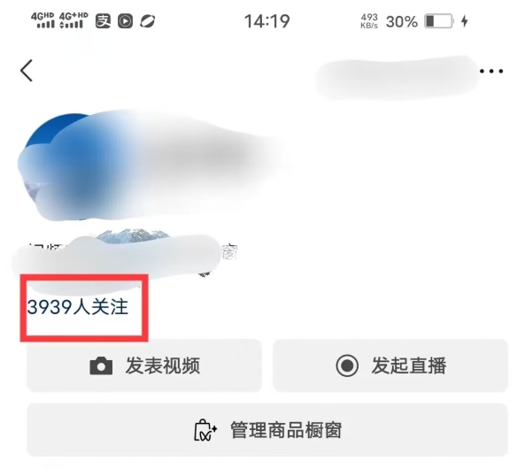 （第4628期）全网首发：视频号无脑搬运涨千粉技术，最快当天到千粉