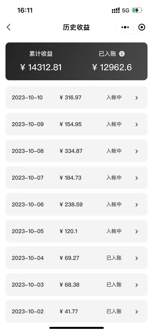 最新项目，萌娃动态表情图变现，几分钟一条原创视频，日入300+！