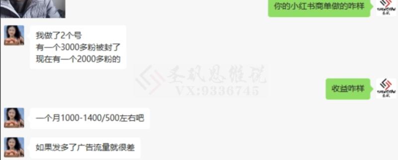 （第4988期）十万个富翁修炼宝典15.单号1k-1.5k，矩阵放大操作