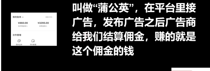 （第4988期）十万个富翁修炼宝典15.单号1k-1.5k，矩阵放大操作