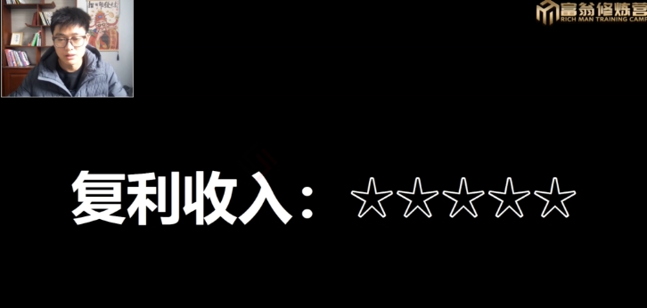 （第4988期）十万个富翁修炼宝典15.单号1k-1.5k，矩阵放大操作