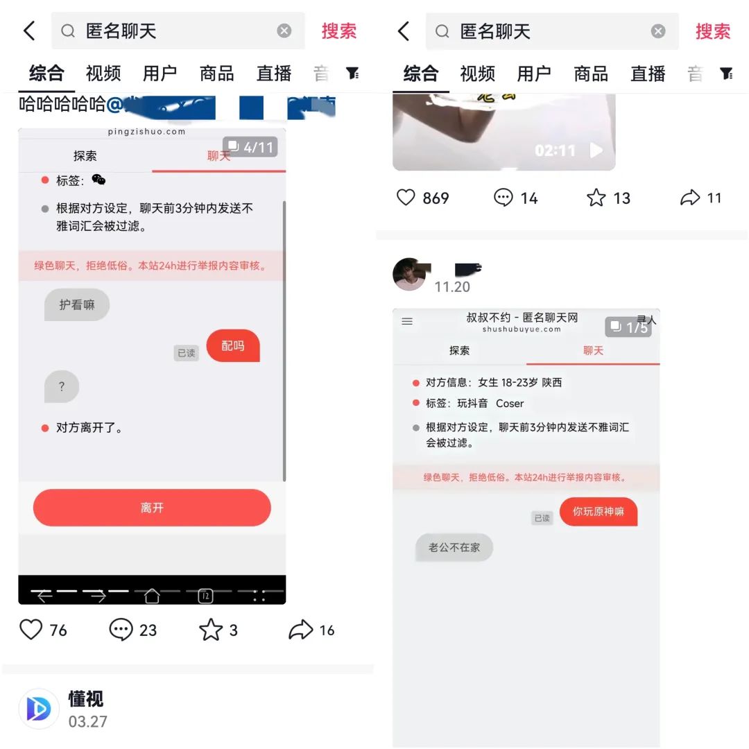 3个闷声发财蓝海副业思路：听说是信息差火爆热点，适合新手入局操作的副业项目