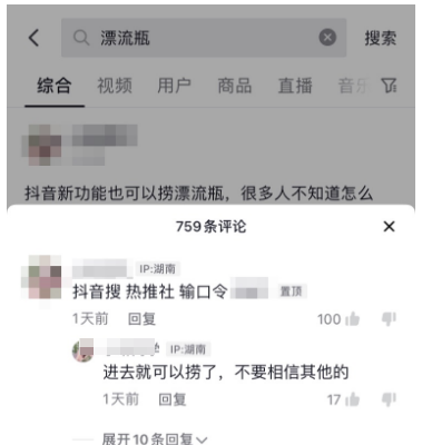 纯搬砖项目，有手就行，每天多赚几十上百块，有人一条作品赚了6000+