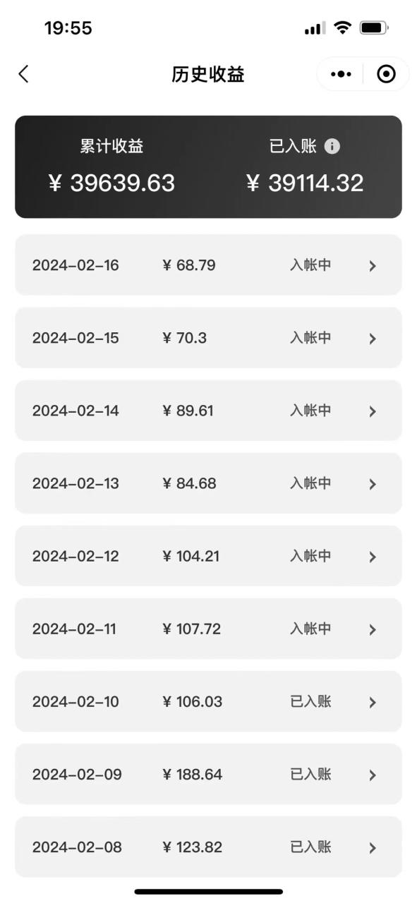 （第6011期）2024视频号多种收益新玩法，五分钟一条萌娃表情包原创视频，不用开通创作者收成，轻松月入2w＋