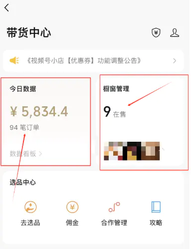 （第6059期）视频号数字人AI视频，条条爆款，一分钟搞定原创，躺赚8000+