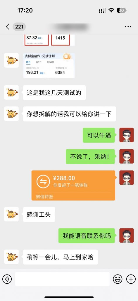 操作这个项目，每天搬运30分钟，日赚50~2000+？