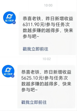 （第6474期）2024最强风口，小游戏直播暴力变现日入3000+小白也可以轻松上手