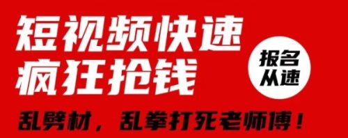 （第6297期）视频号快速疯狂抢钱，可批量矩阵，可工作室放大操作，单号每日利润3-4位数