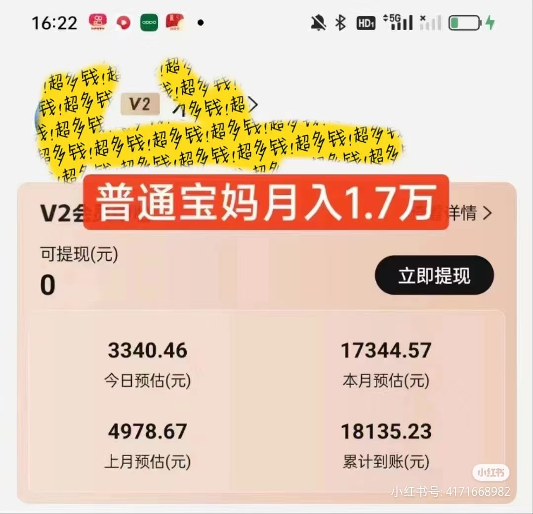 （第6215期）2024视频号变现最火，热门短剧新玩法，每天花费半小时，轻松日入2000+，保姆级教程