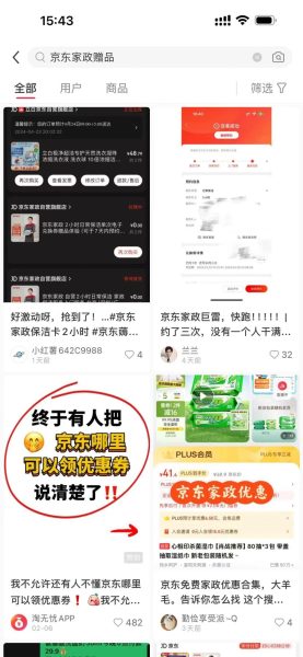 利用信息差赚米，一单20-30！直接放大操作。【附详细教程】