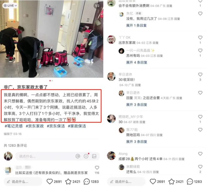 利用信息差赚米，一单20-30！直接放大操作。【附详细教程】