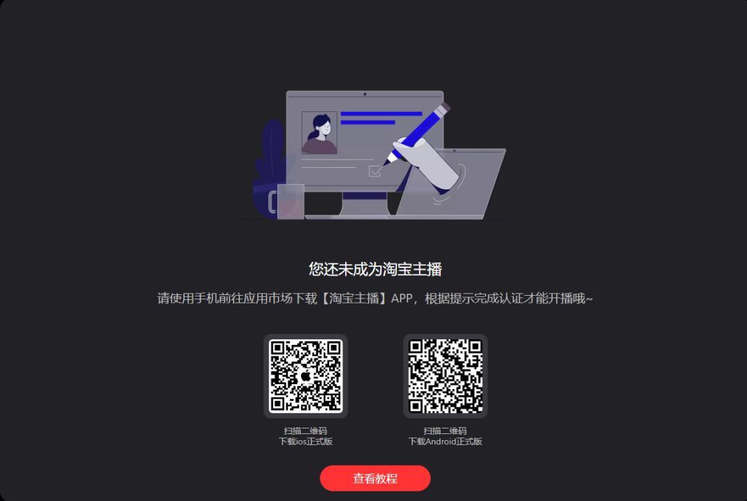 每个月白拿1K低保的直播项目，不需要其他门槛，人人可做！