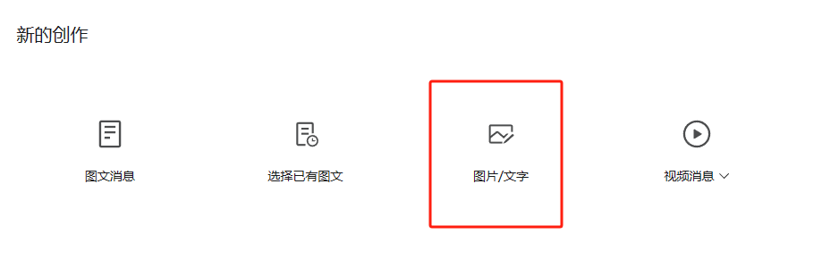 复制粘贴直接怼量，无需原创，躺赚流量主收益！